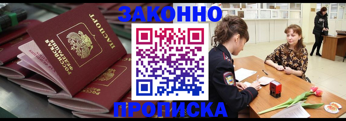 найти адрес прописки в Новочебоксарске